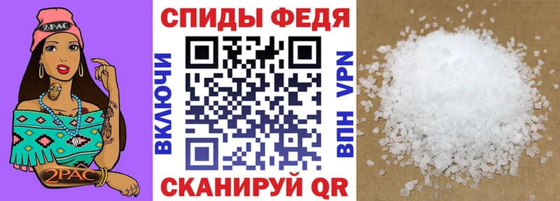 АМФЕТАМИН 97% наркота Баксан