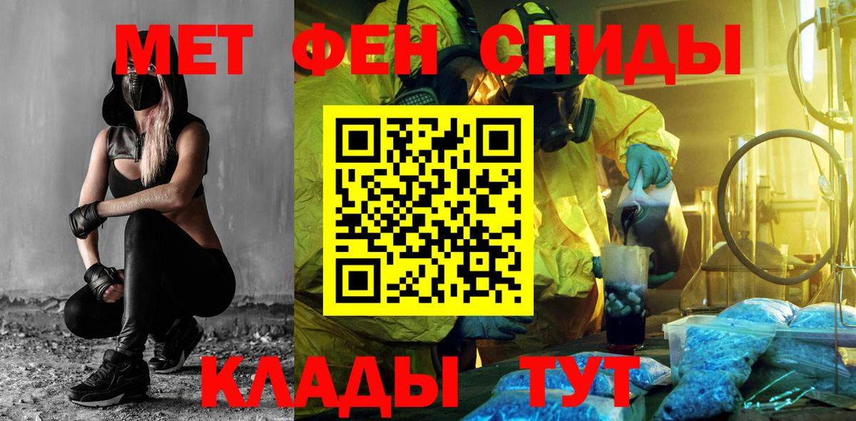 Amphetamine Premium  АМФЕТАМИН  Баксан  Вход с VPN 