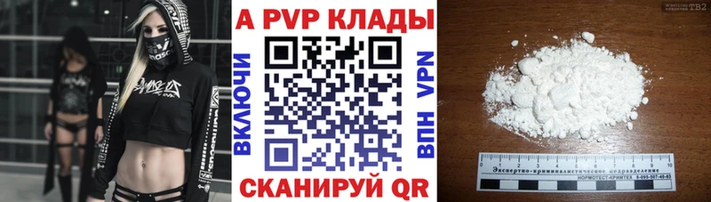 кракен   Баксан  A-PVP крисы CK 