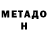 Альфа ПВП мука TerrorGame