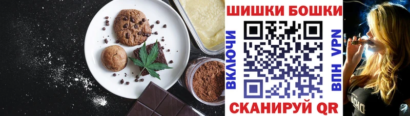 hydra зеркало  продажа наркотиков  Баксан  Еда ТГК конопля 