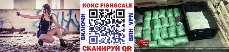 КОКАИН 99% дарнет шоп блэк спрут вход Баксан