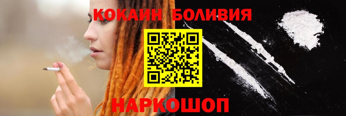 Баксан  Cocaine FishScale  Вход с VPN 