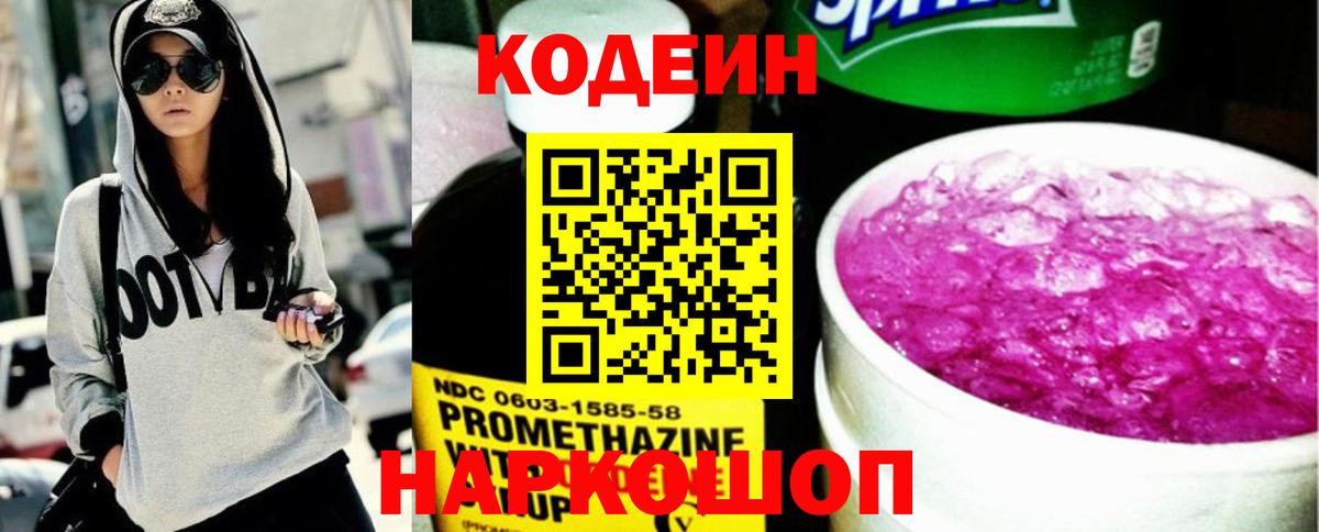 Вейп ТГК  Баксан  Вход с VPN  Мефедрон   МДМА  Гашиш  Метамфетамин  Alpha PVP СОЛЬ   АМФ кристаллы  МАРИХУАНА  МЕТАДОН 