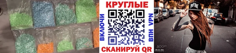 ЭКСТАЗИ louis Vuitton  как найти наркотики  Баксан 