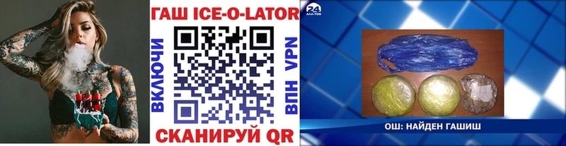 мега ССЫЛКА  Баксан  ГАШИШ Изолятор 