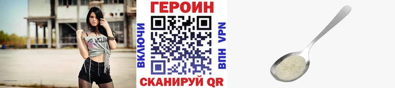 Героин гречка  купить наркотик  Баксан 