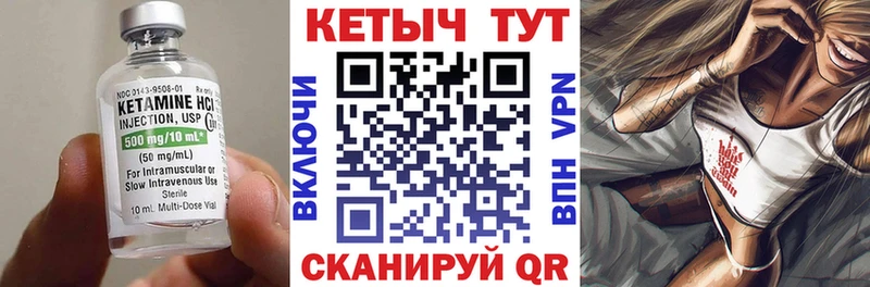 OMG рабочий сайт  закладка  Баксан  Кетамин VHQ 