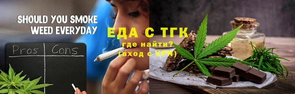 каннабис Армянск