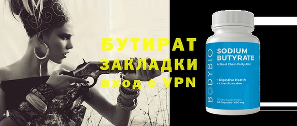 меф Аркадак