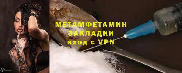меф Аркадак