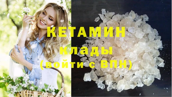 каннабис Армянск