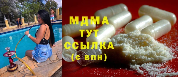 mix Арсеньев
