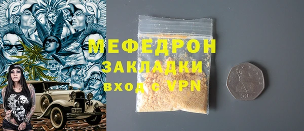 COCAINE Семилуки