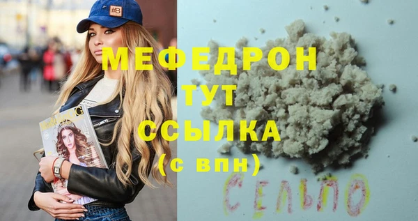 mix Арсеньев