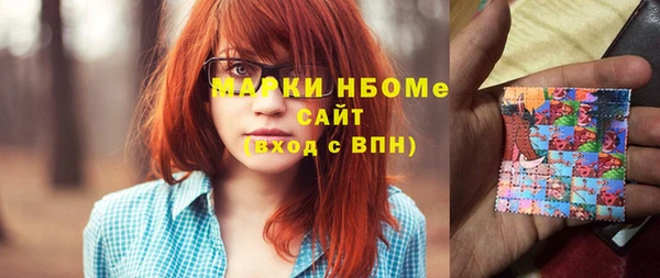 mix Арсеньев