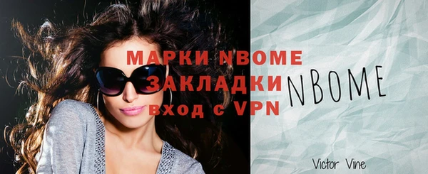 mix Арсеньев