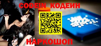 ГАЛЛЮЦИНОГЕННЫЕ ГРИБЫ Волжск