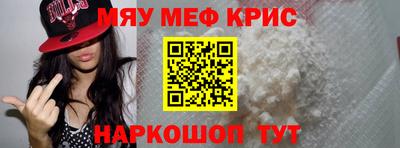 MDMA Premium VHQ Волгодонск