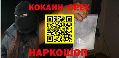 ГАЛЛЮЦИНОГЕННЫЕ ГРИБЫ Волжск