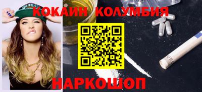 ГАЛЛЮЦИНОГЕННЫЕ ГРИБЫ Волжск