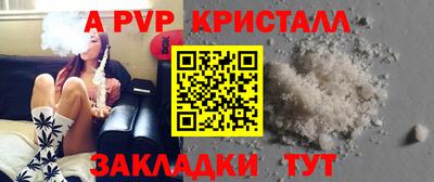 MDMA Premium VHQ Волгодонск