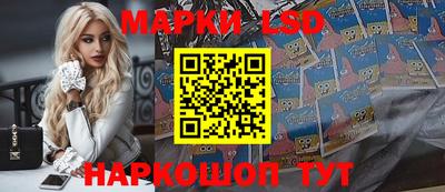 ГАЛЛЮЦИНОГЕННЫЕ ГРИБЫ Волжск
