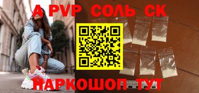 кокс Волжский