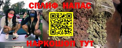 ГАЛЛЮЦИНОГЕННЫЕ ГРИБЫ Волжск