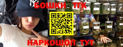 ГАЛЛЮЦИНОГЕННЫЕ ГРИБЫ Волжск