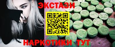 MDMA Premium VHQ Волгодонск
