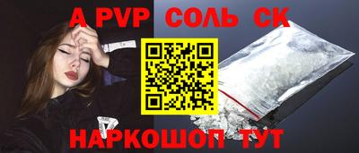 ГАЛЛЮЦИНОГЕННЫЕ ГРИБЫ Волжск