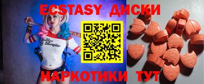 MDMA Premium VHQ Волгодонск