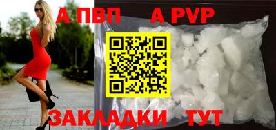 ГАЛЛЮЦИНОГЕННЫЕ ГРИБЫ Волжск