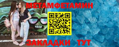 MDMA Premium VHQ Волгодонск