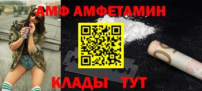 ГАЛЛЮЦИНОГЕННЫЕ ГРИБЫ Волжск