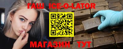 ГАЛЛЮЦИНОГЕННЫЕ ГРИБЫ Волжск