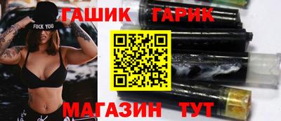 ГАЛЛЮЦИНОГЕННЫЕ ГРИБЫ Волжск