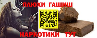 ГАЛЛЮЦИНОГЕННЫЕ ГРИБЫ Волжск