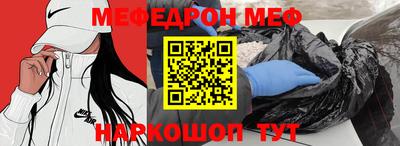 ГАЛЛЮЦИНОГЕННЫЕ ГРИБЫ Волжск