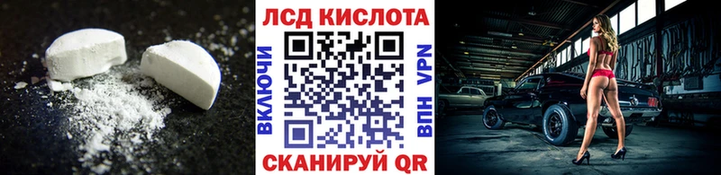 Лсд 25 экстази ecstasy  Баксан 