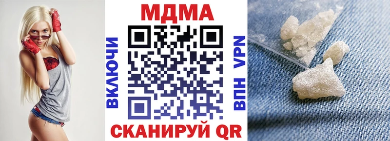 хочу наркоту  Баксан  МДМА кристаллы 