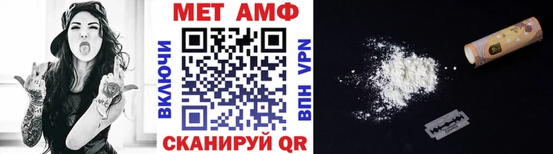 Метамфетамин мет  darknet официальный сайт  Баксан  дарнет шоп 