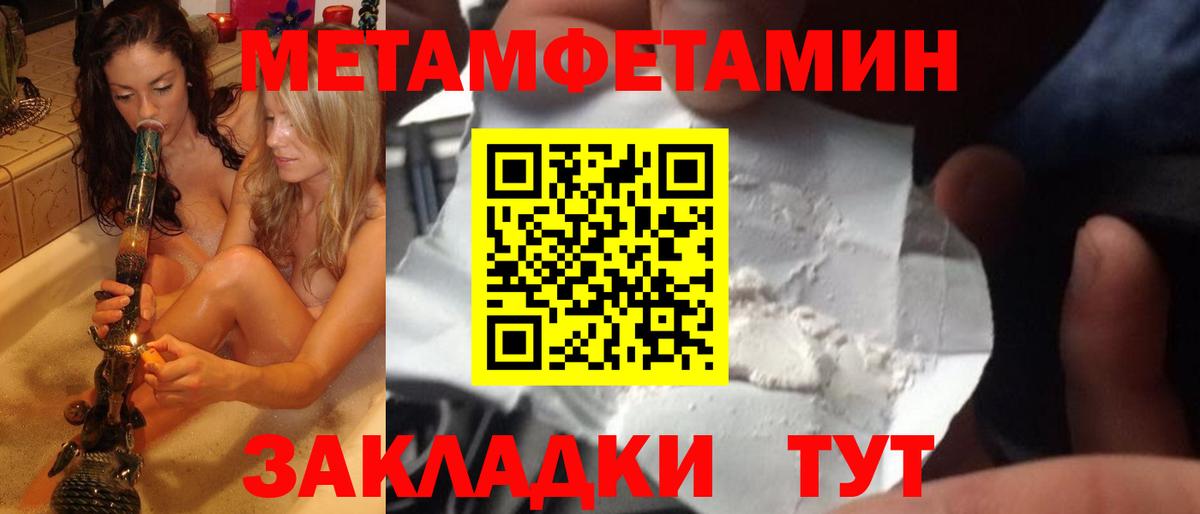 Первитин витя  Вход с VPN  Первитин витя  Баксан 