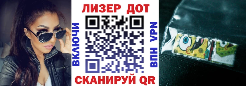 Марки N-bome 1,5мг  дарнет шоп  MEGA ONION  Баксан 