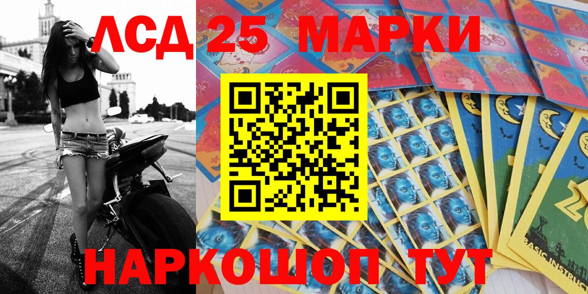 Марки N-bome 1500мкг  Вход с VPN  Наркотические марки  Баксан  Марки N-bome 1500мкг 