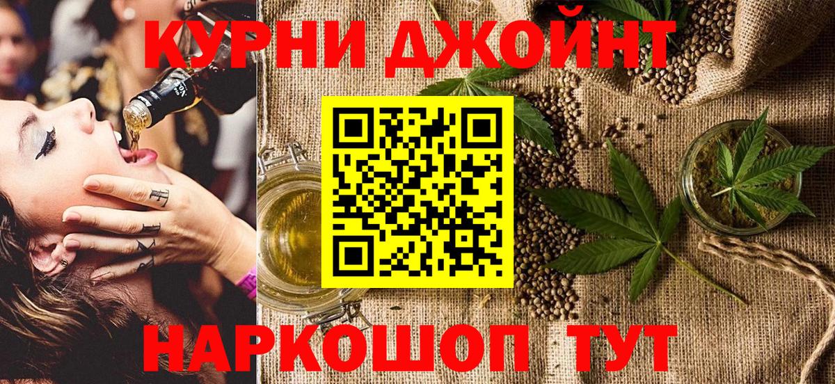 МАРИХУАНА сатива  Вход с VPN  МАРИХУАНА AK-47  Баксан 